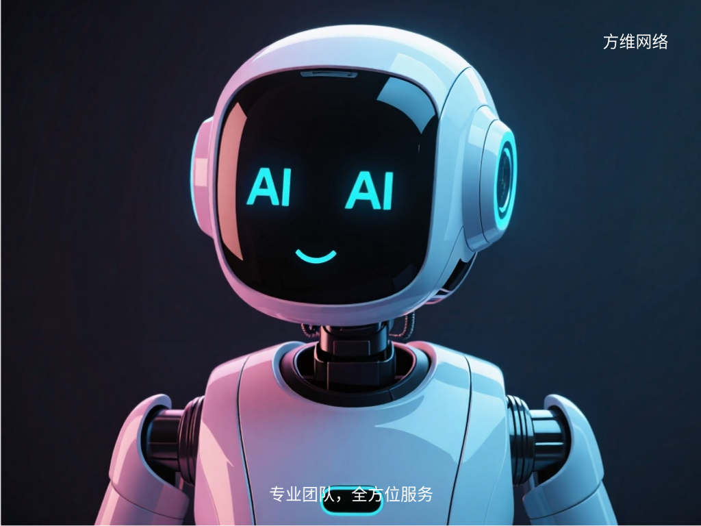 专业团队,全方位服务
